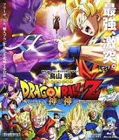 2013_09_13_Dragon Ball Z - Kami to Kami (Battle of Gods)